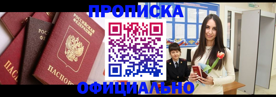 временная регистрация поиск в Вичуге