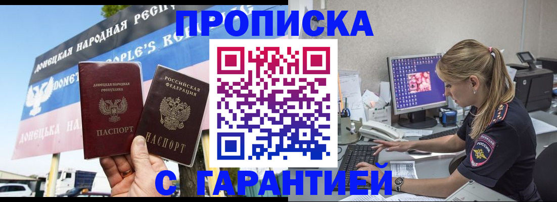 временная регистрация 2025 в Вичуге
